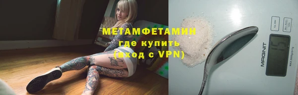 каннабис Бугульма